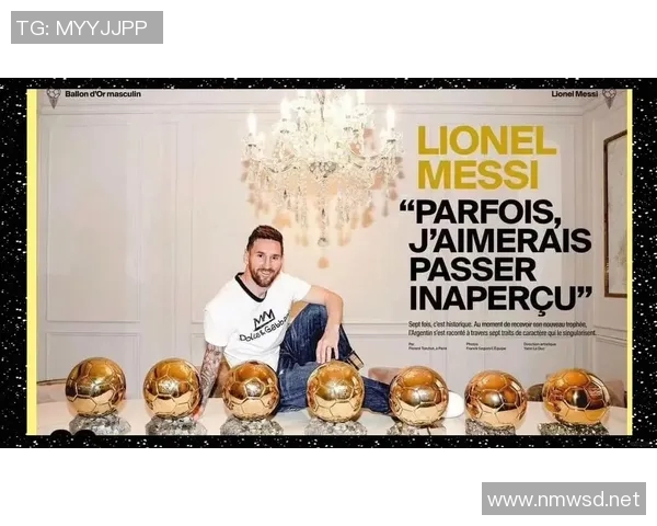 梅西传奇之路:从天才少年到全球足球巨星的巅峰历程