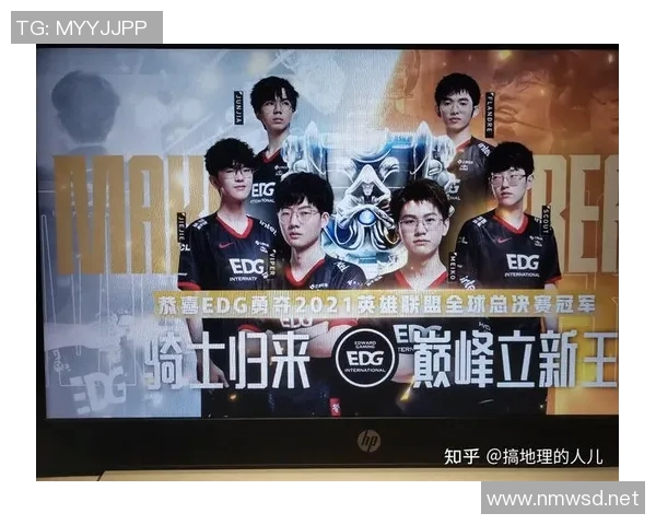 EDG战队防守策略全面解析与战术深度剖析