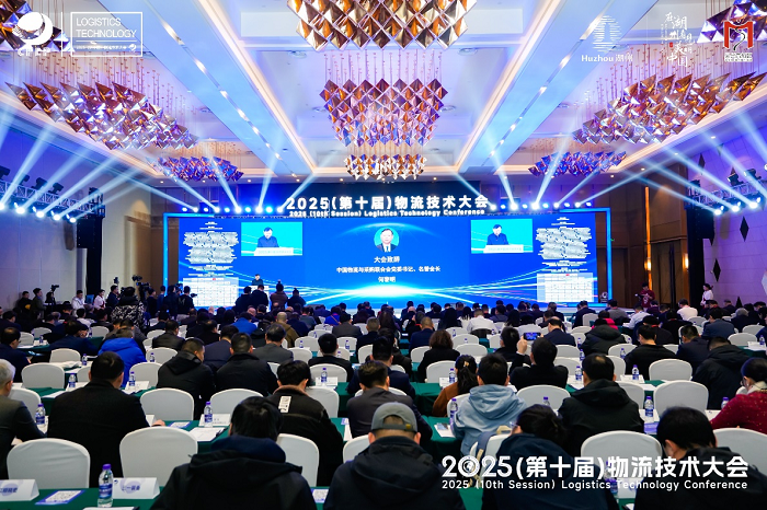 wns8885566打造AI时期的聪慧供给链安得智联当选2025物流手艺立异案例