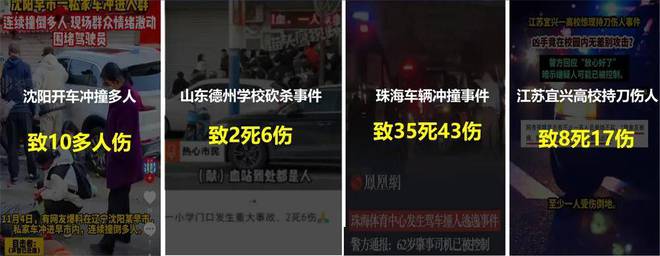 885566威尼斯精锐·快反配备集结提拔新质战役力破局小我私家极度警情处理！